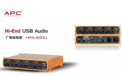 耳机放大器HPA-400U